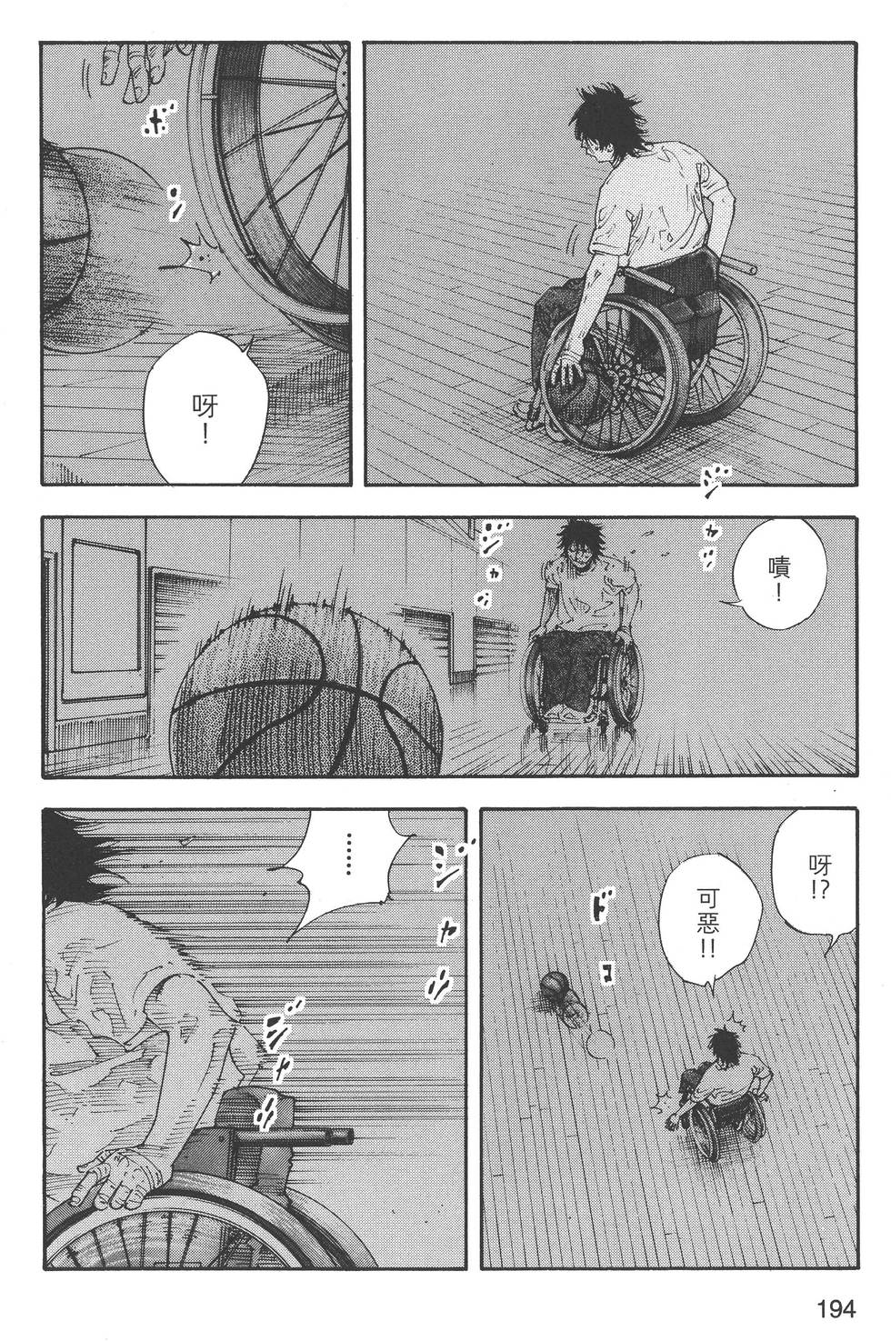 第194页