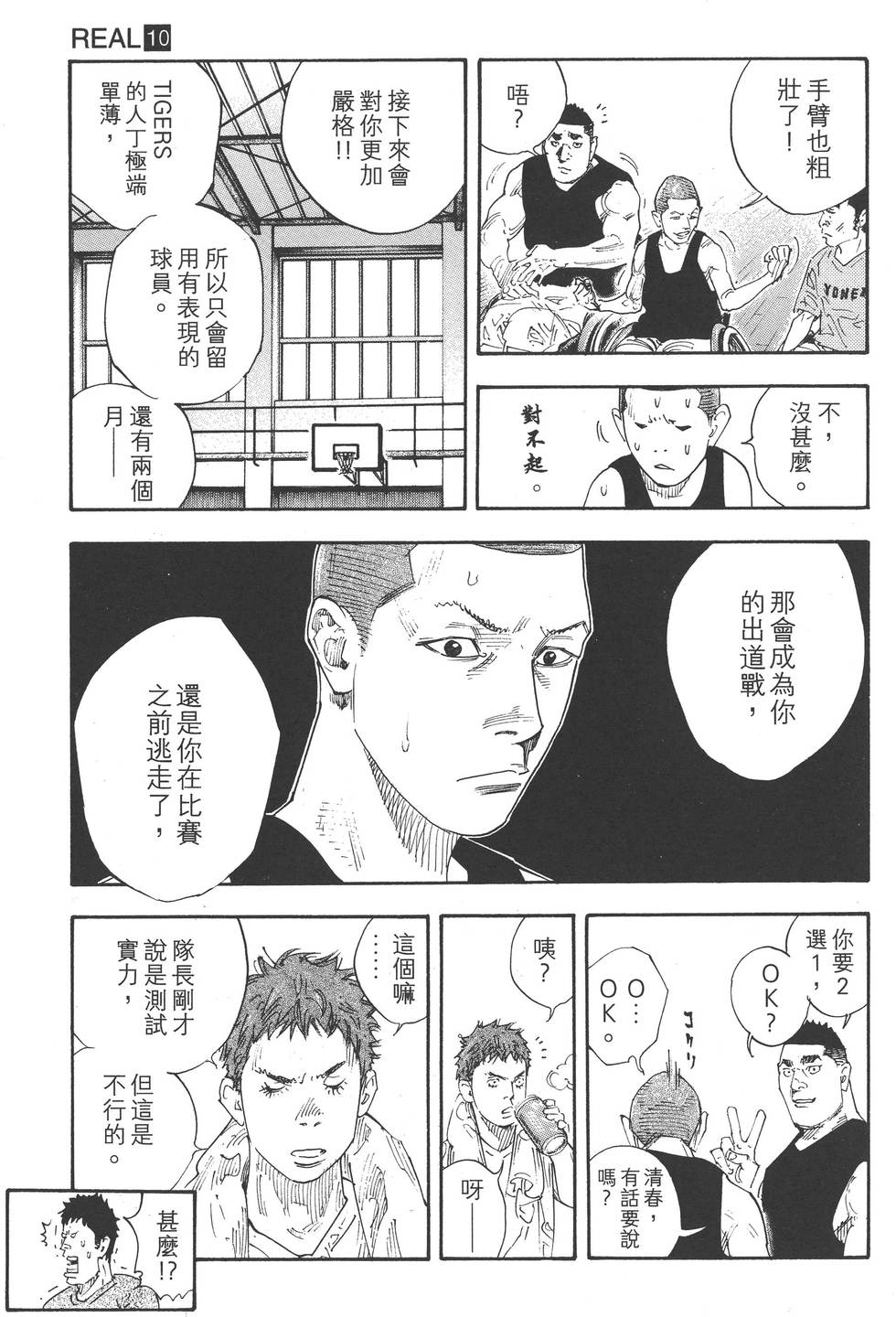 第201页