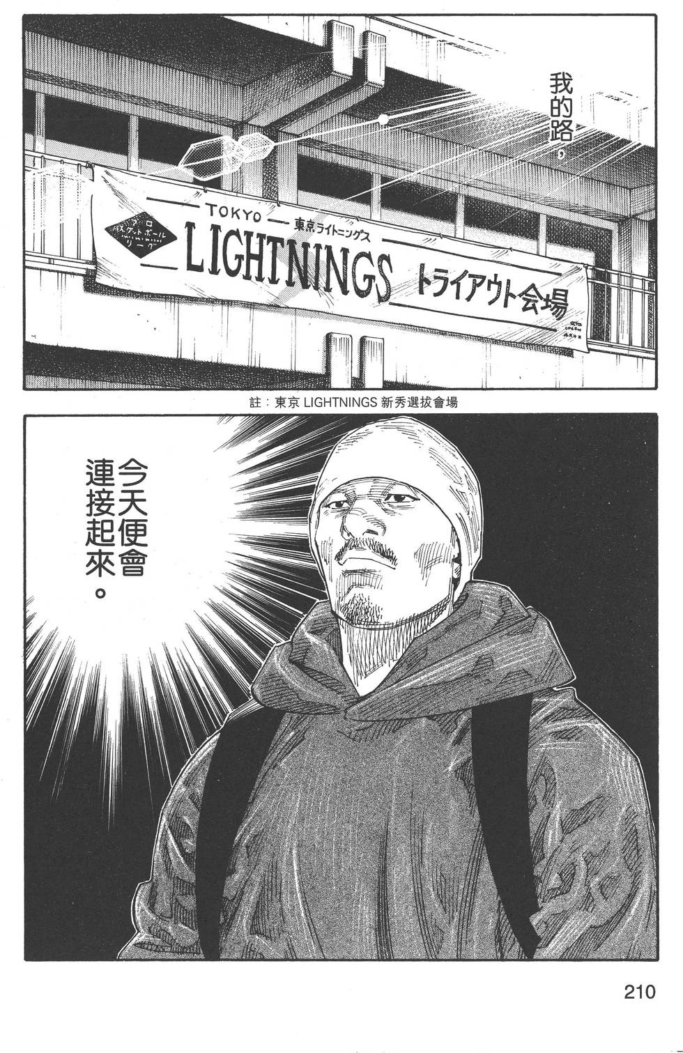第210页