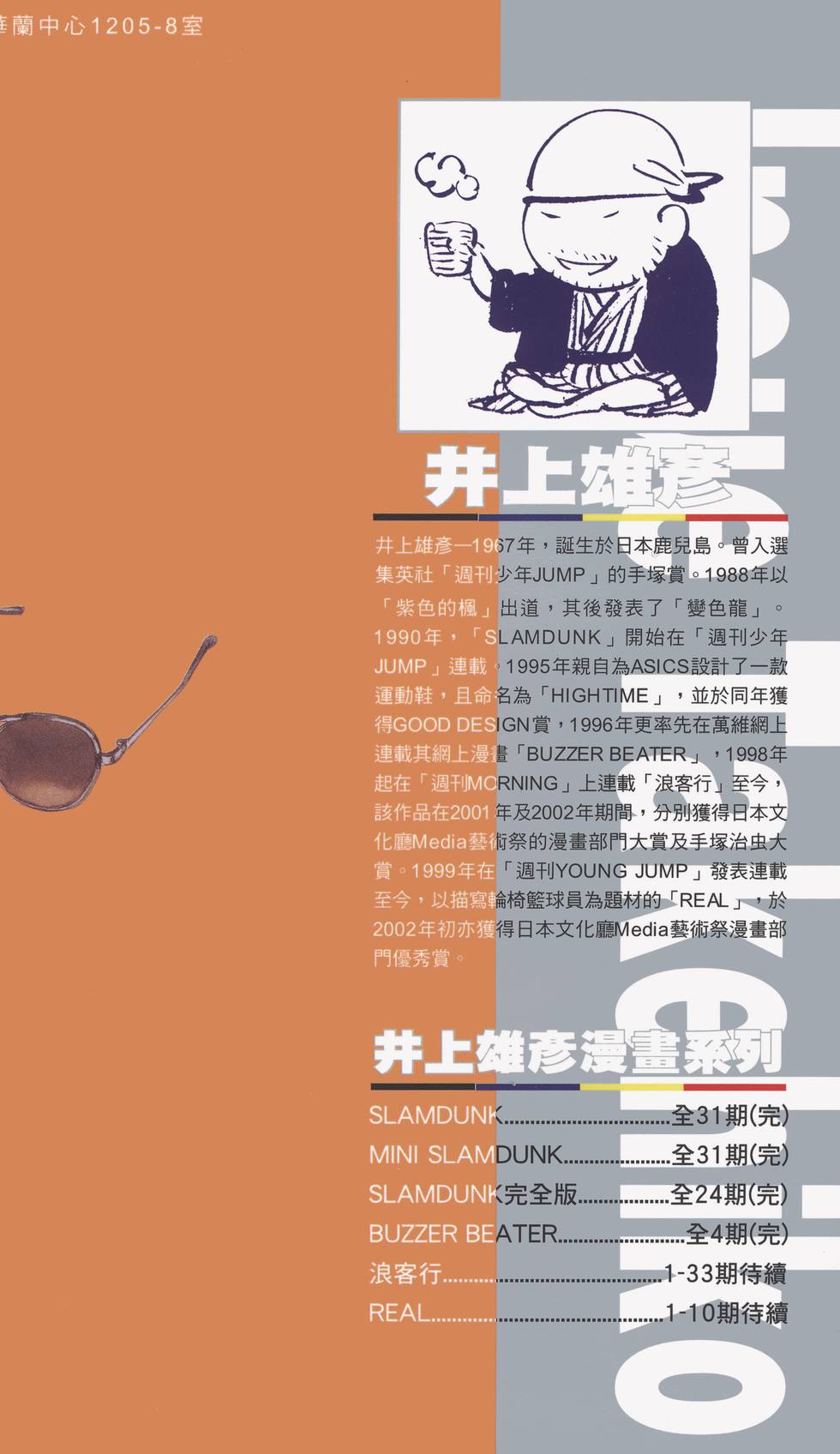第212页
