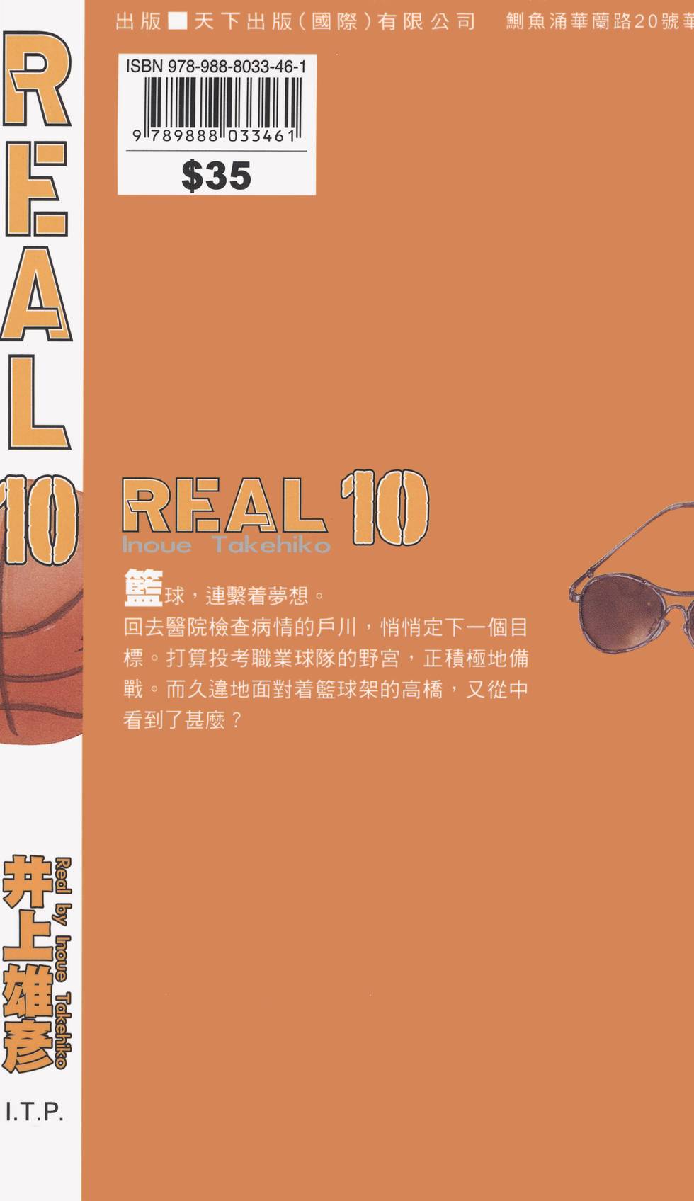 第213页