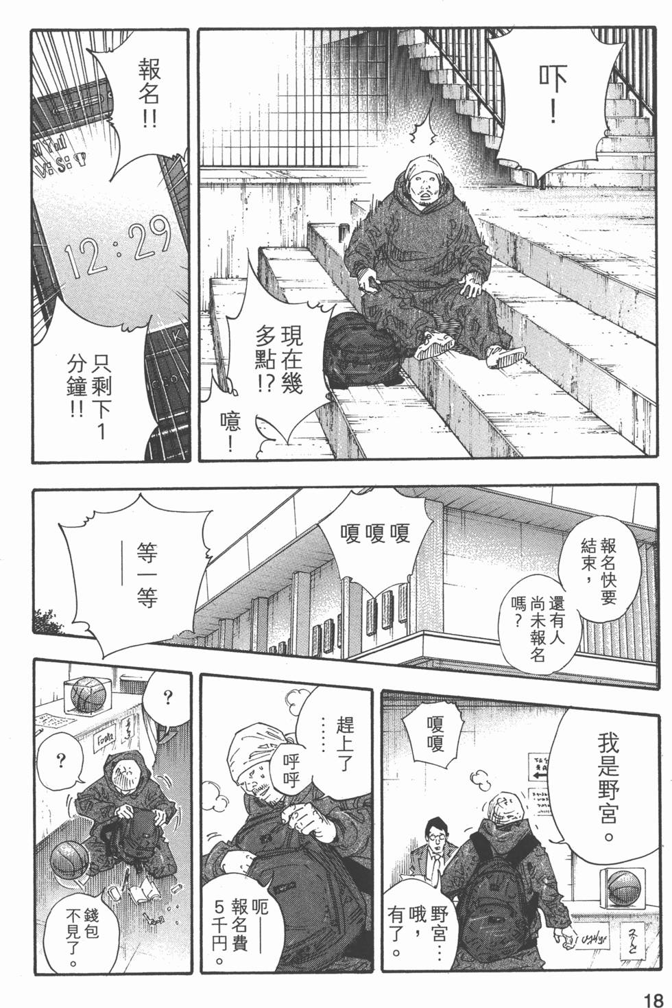 第19页
