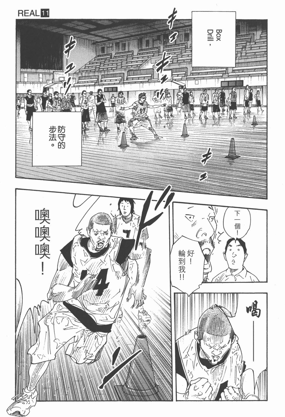 第52页