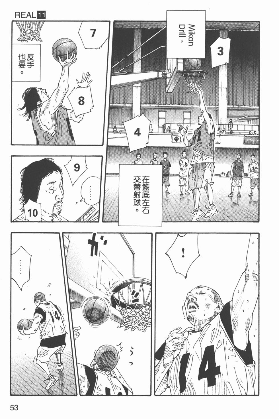 第54页