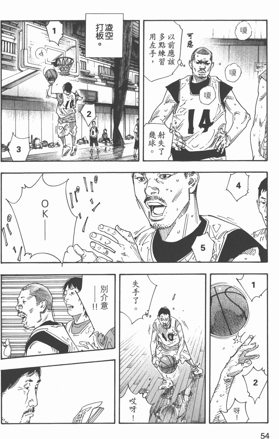 第55页