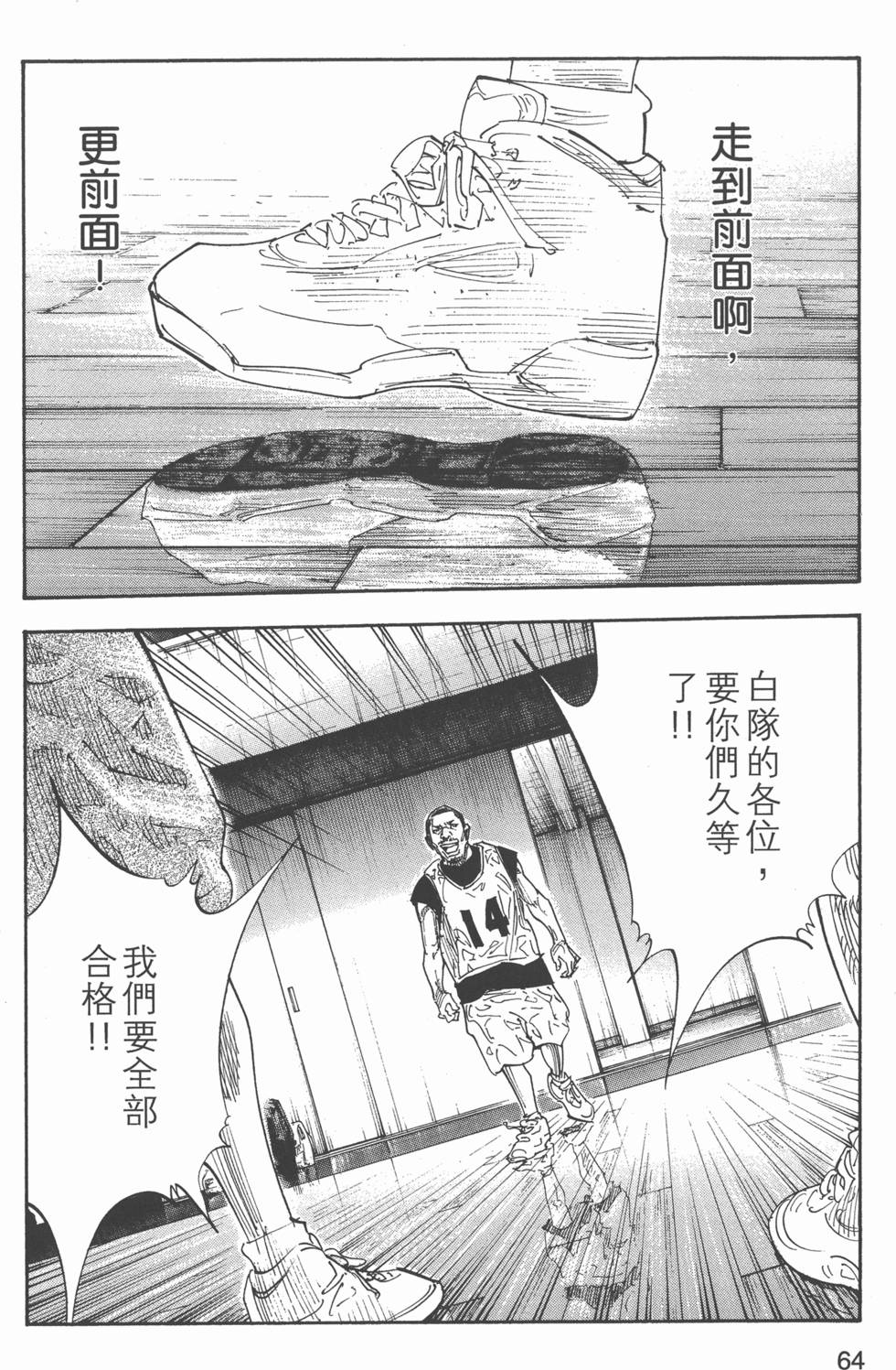 第65页