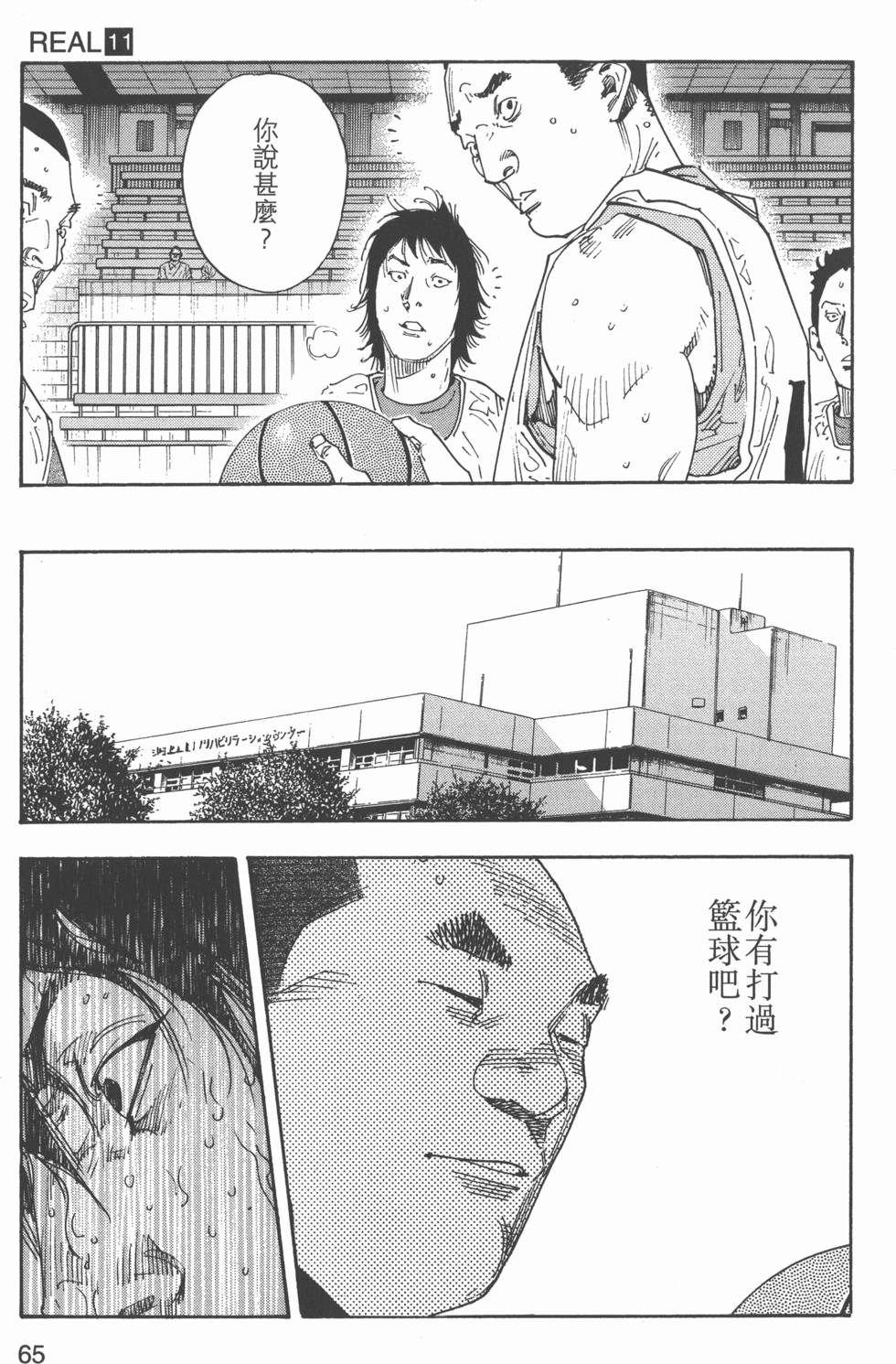 第66页
