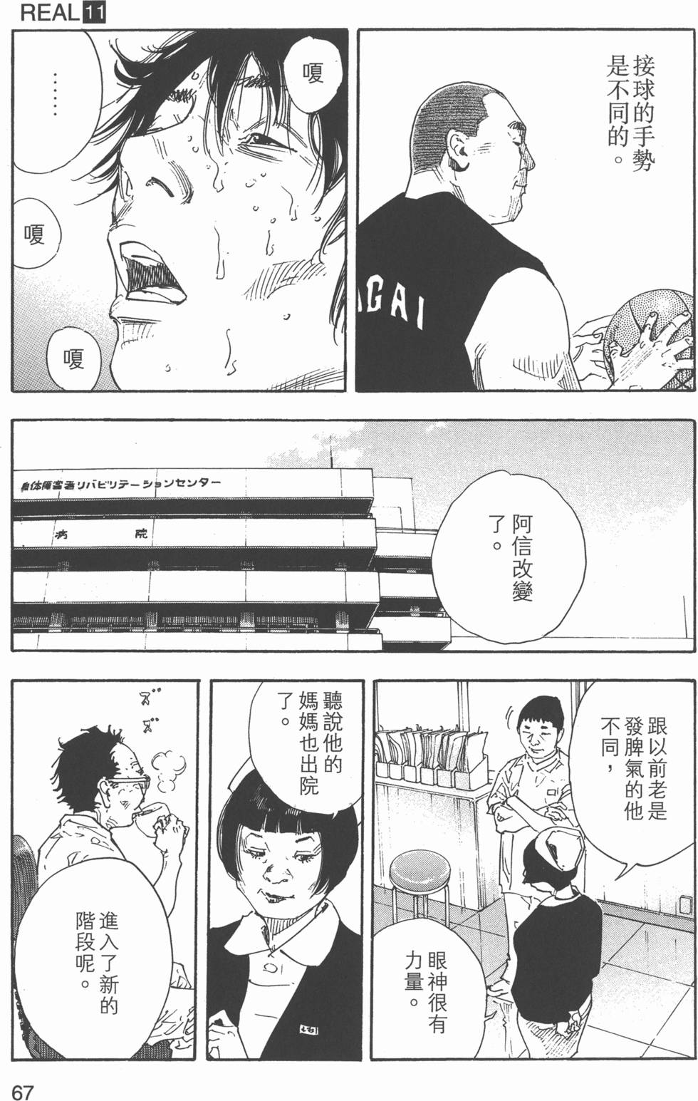 第68页
