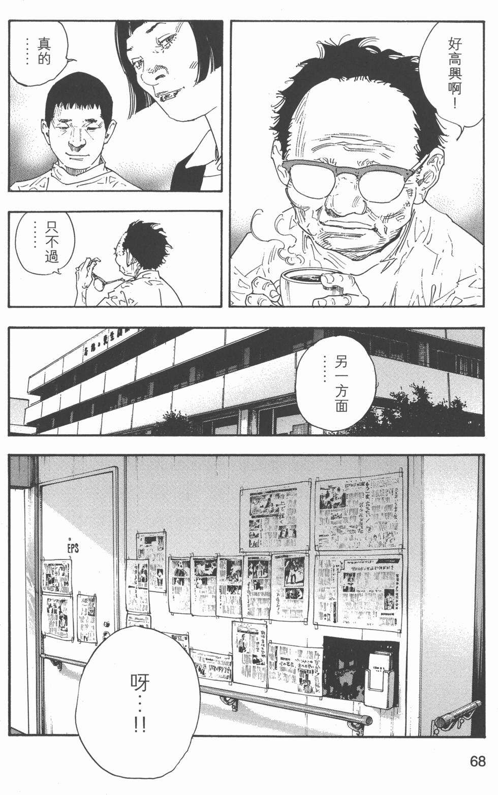 第69页