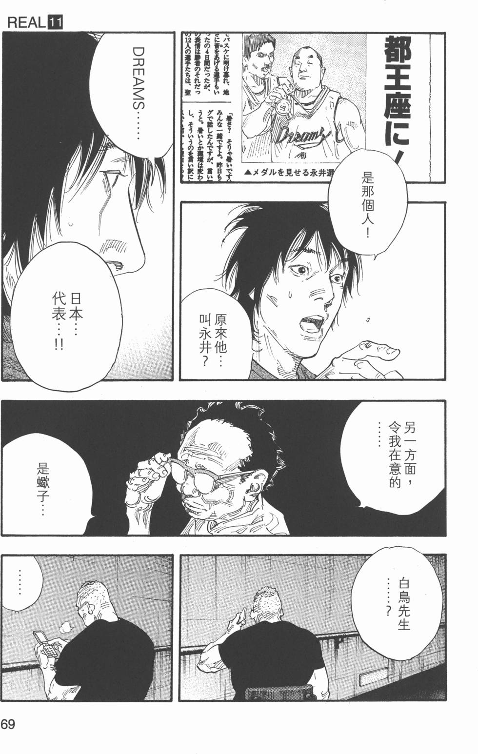第70页