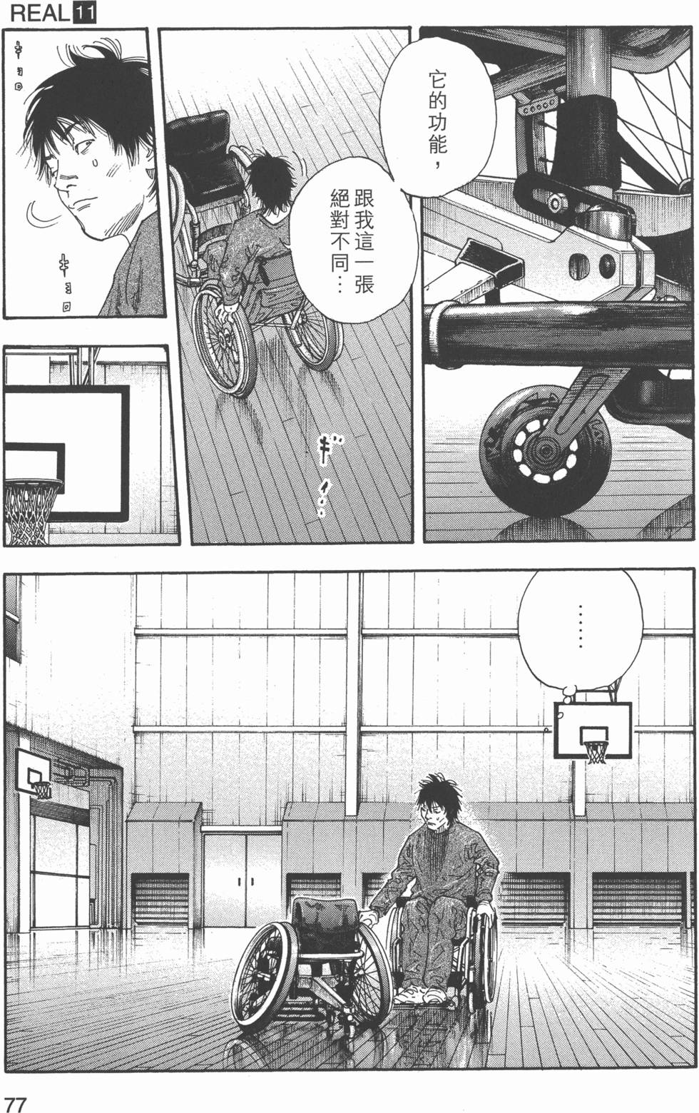 第78页