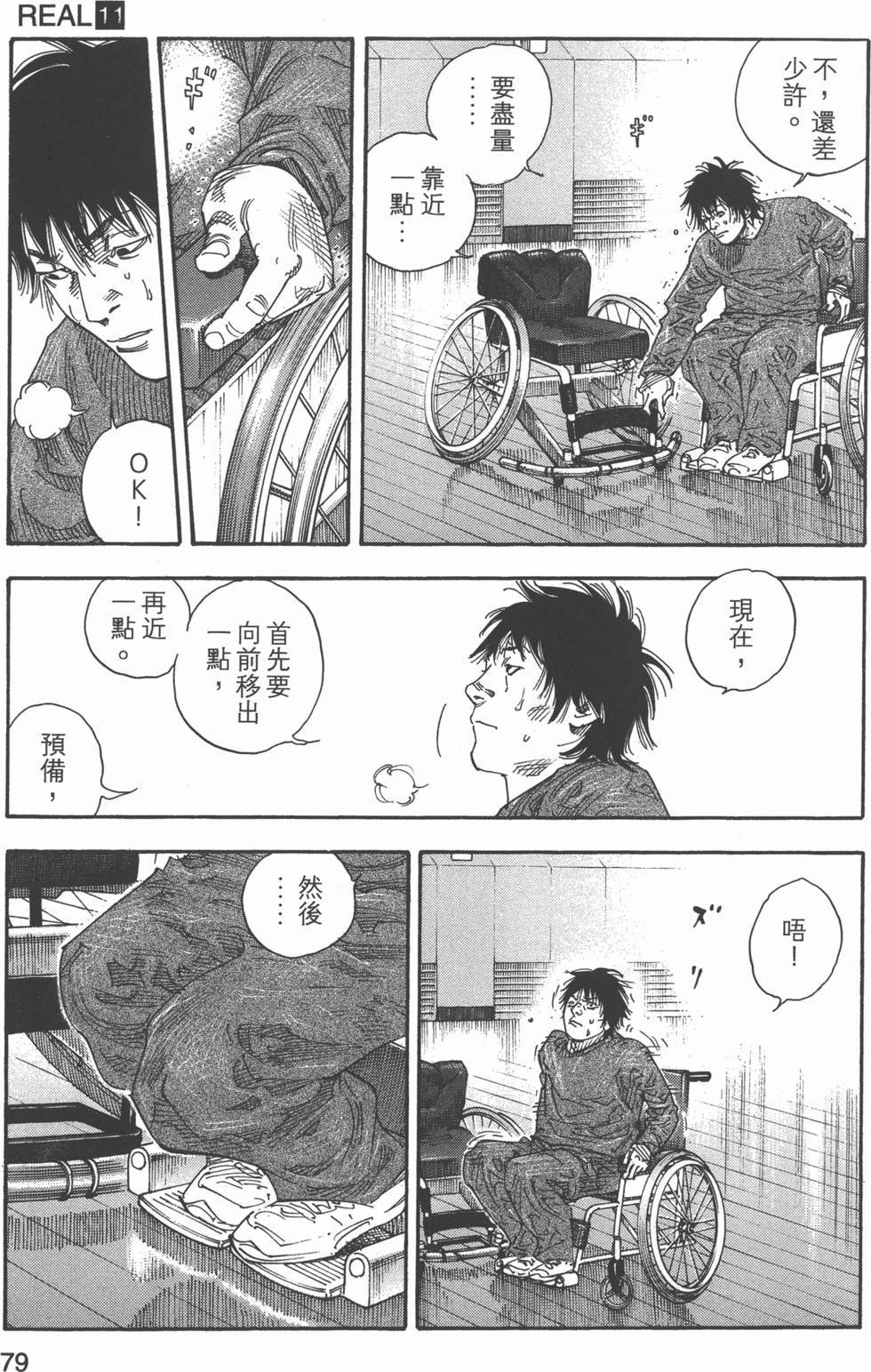 第80页