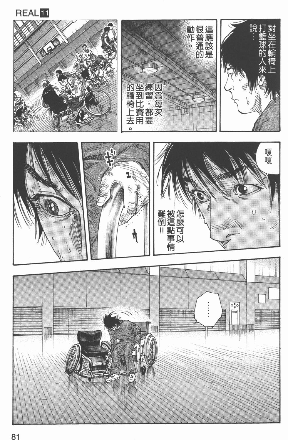 第82页