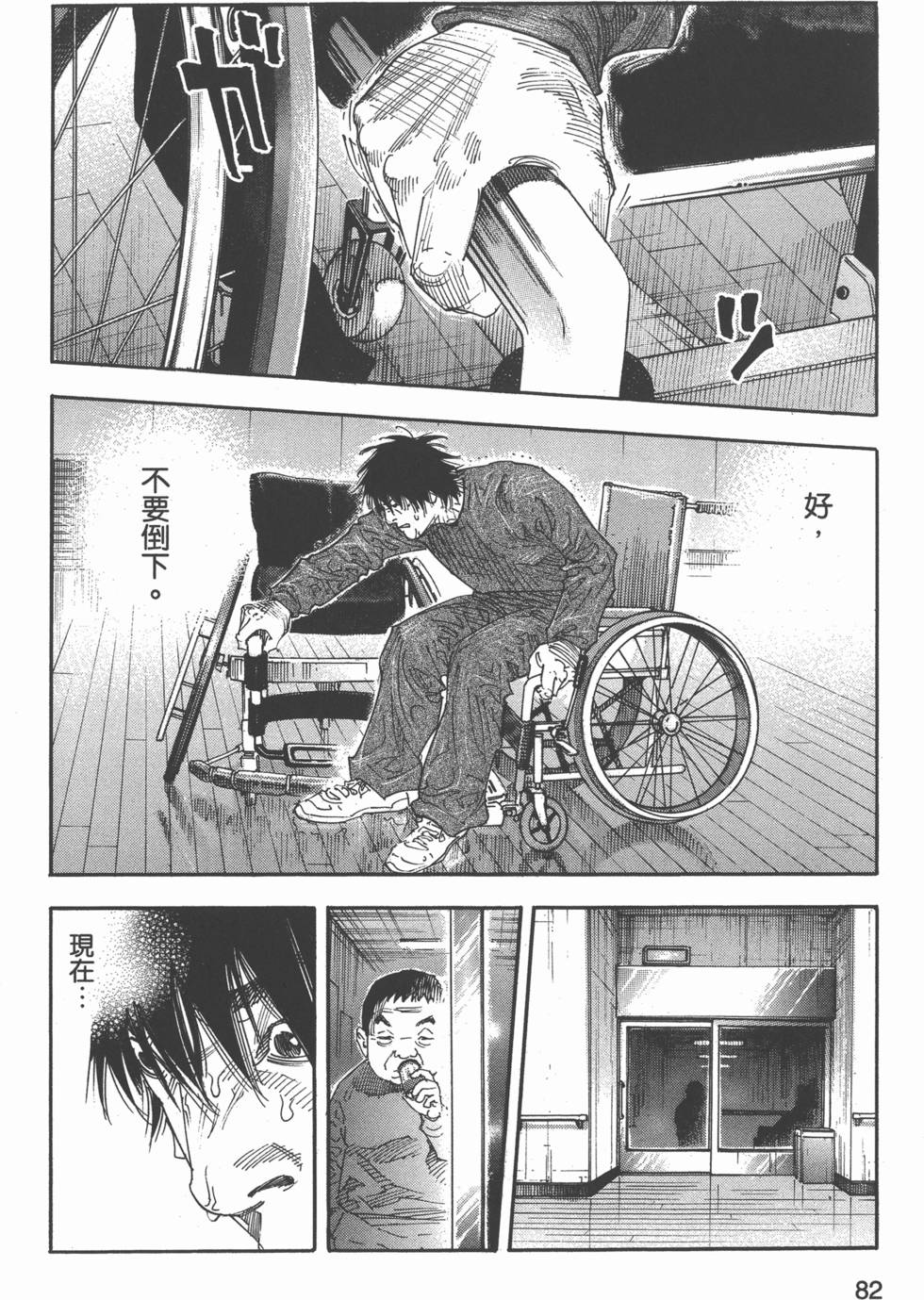 第83页