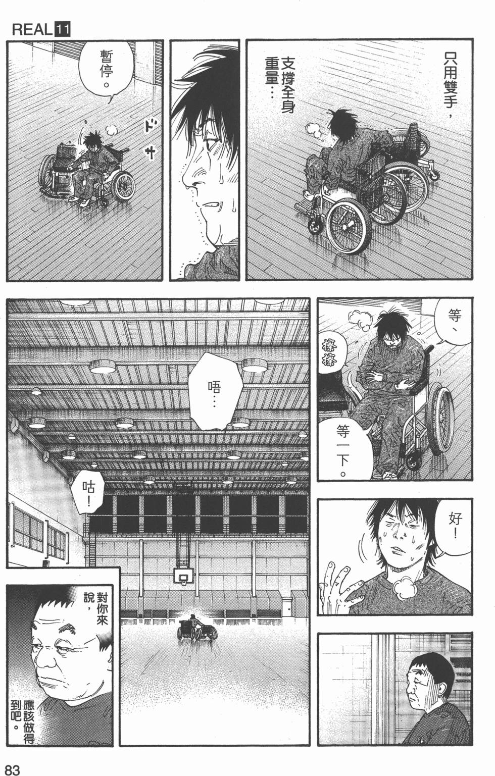 第84页