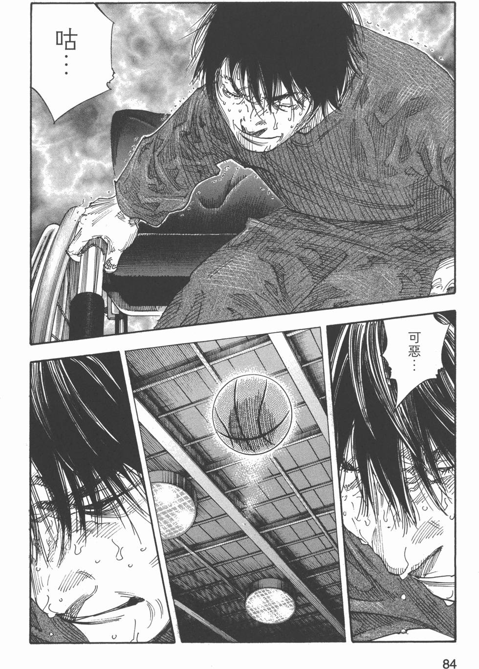 第85页