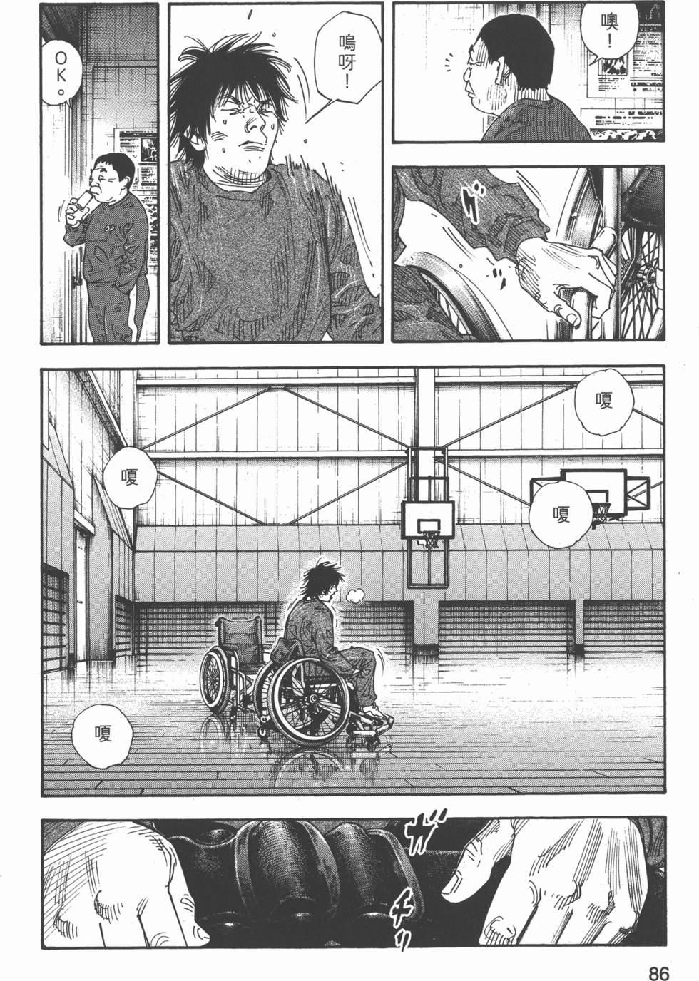 第87页