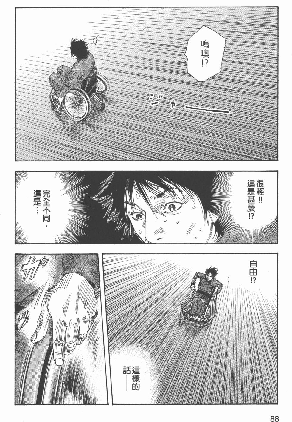 第89页