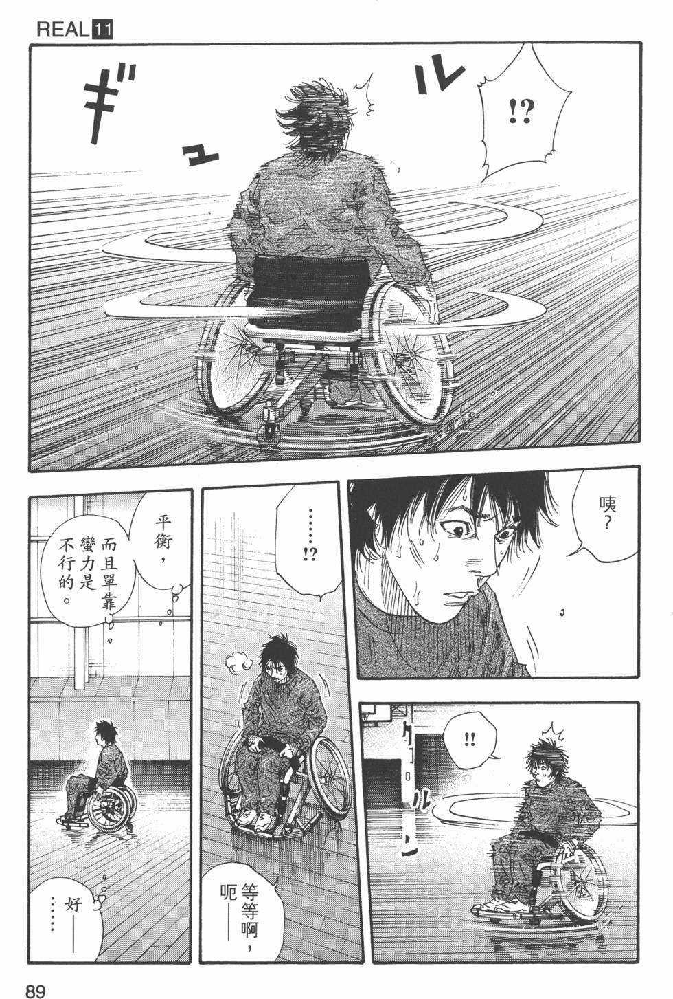 第90页