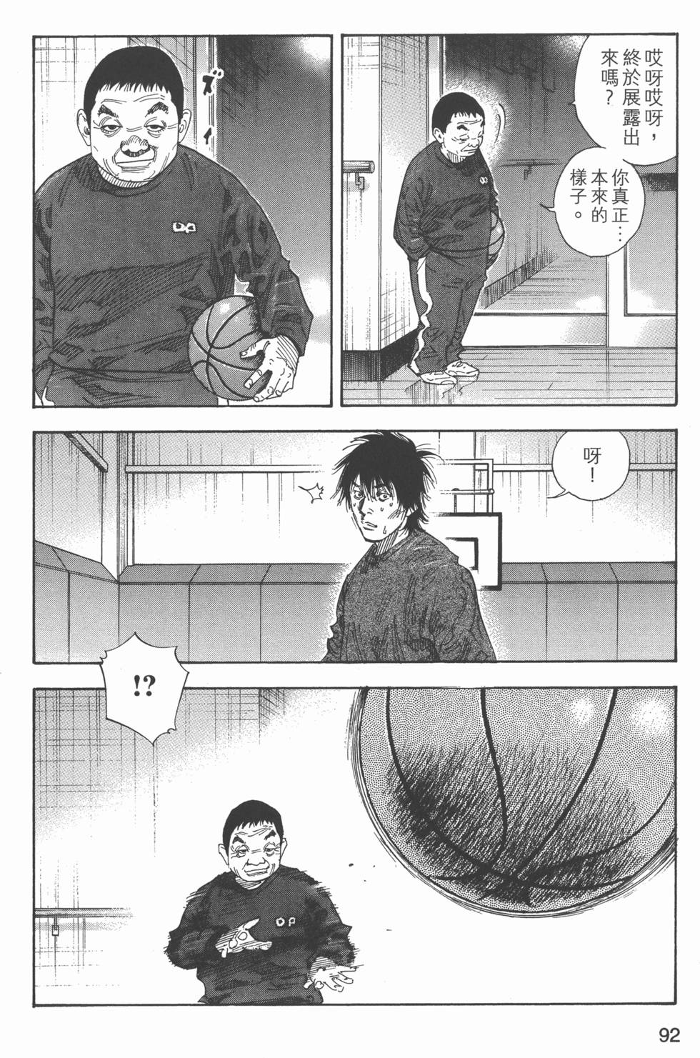 第93页