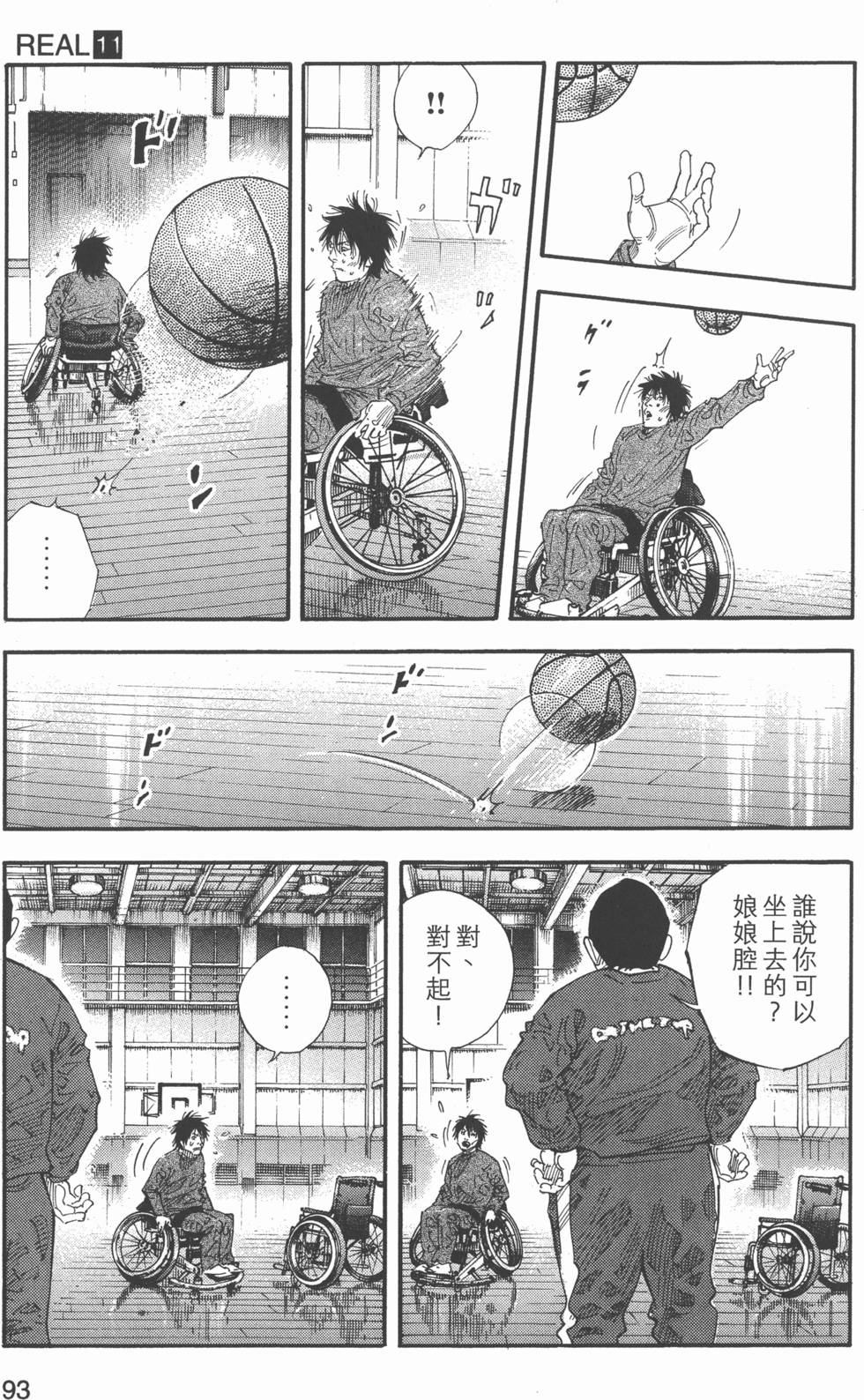 第94页