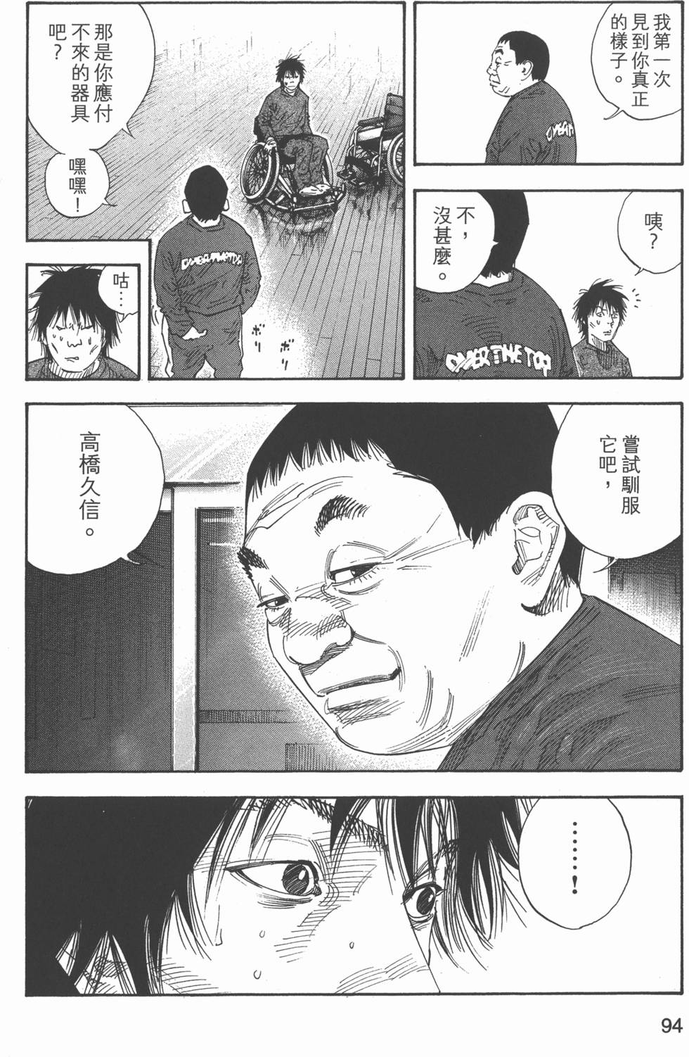 第95页