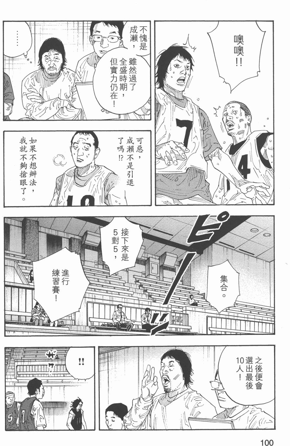 第101页