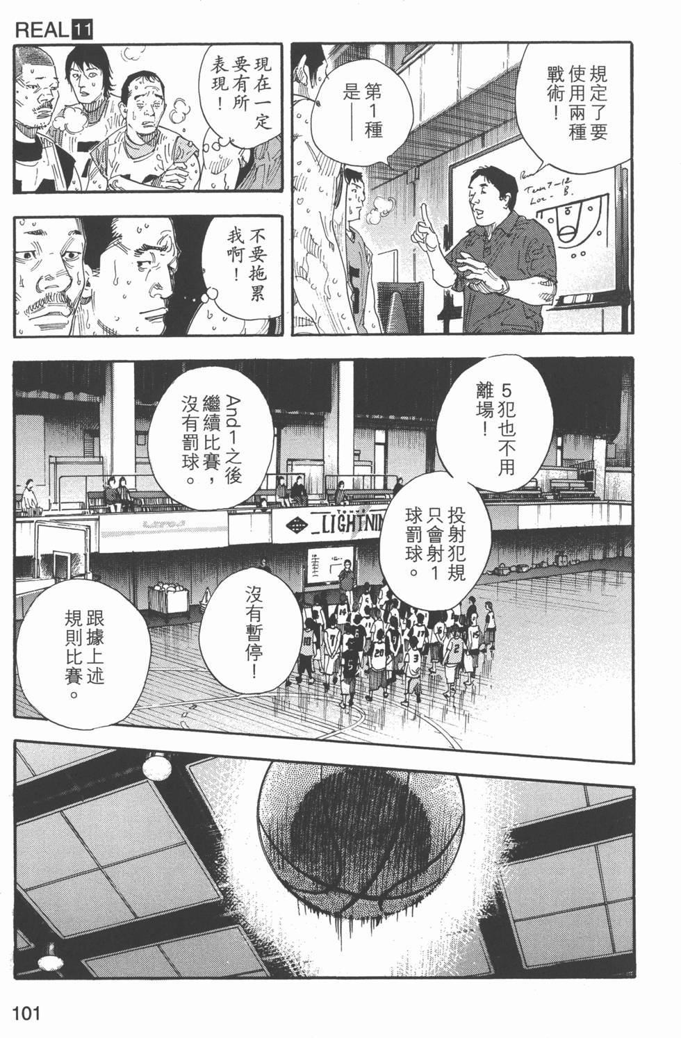 第102页