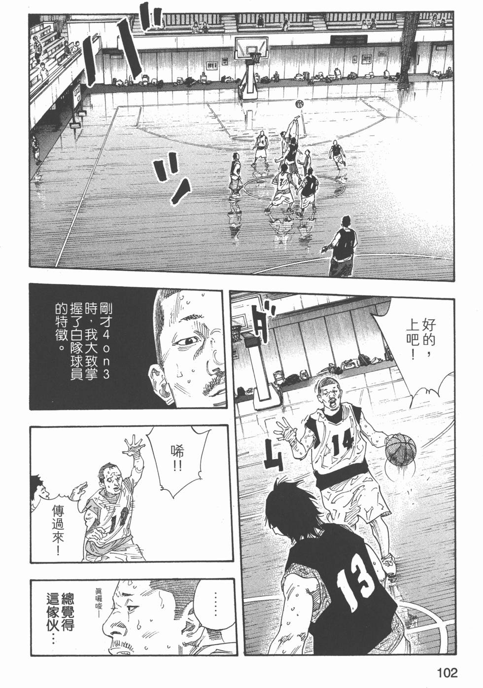第103页