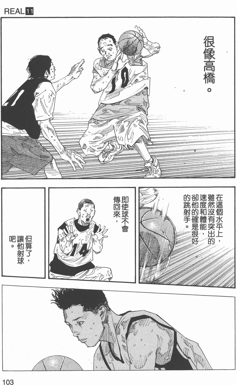 第104页
