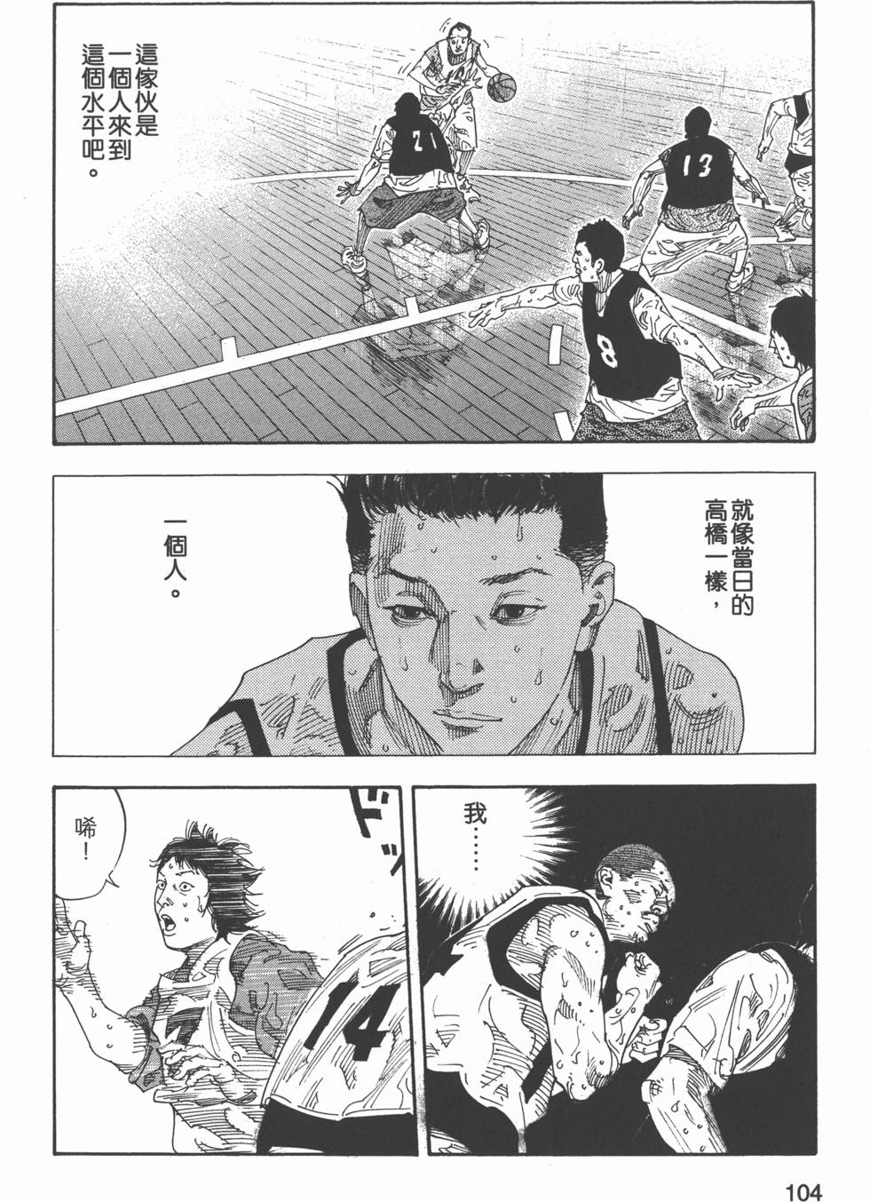 第105页
