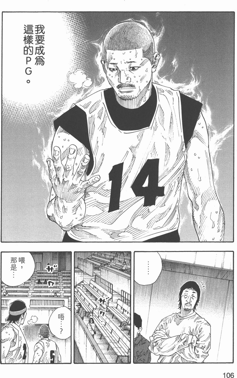第107页