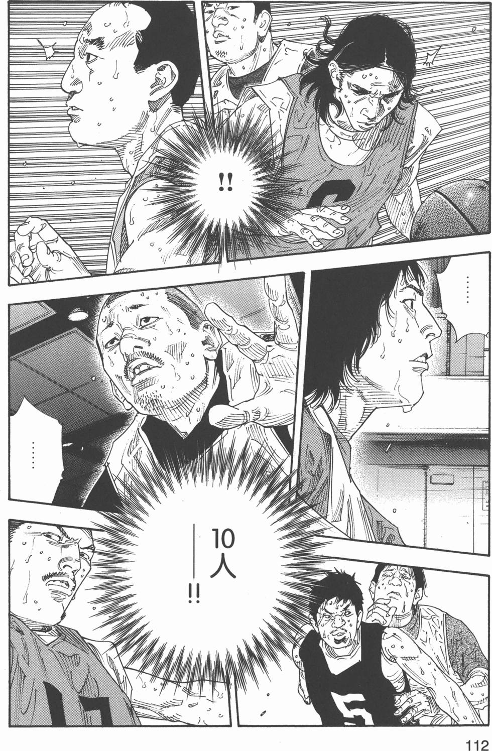 第113页