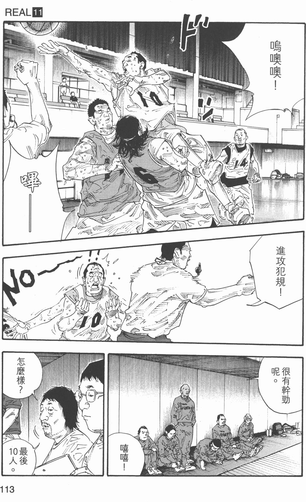 第114页