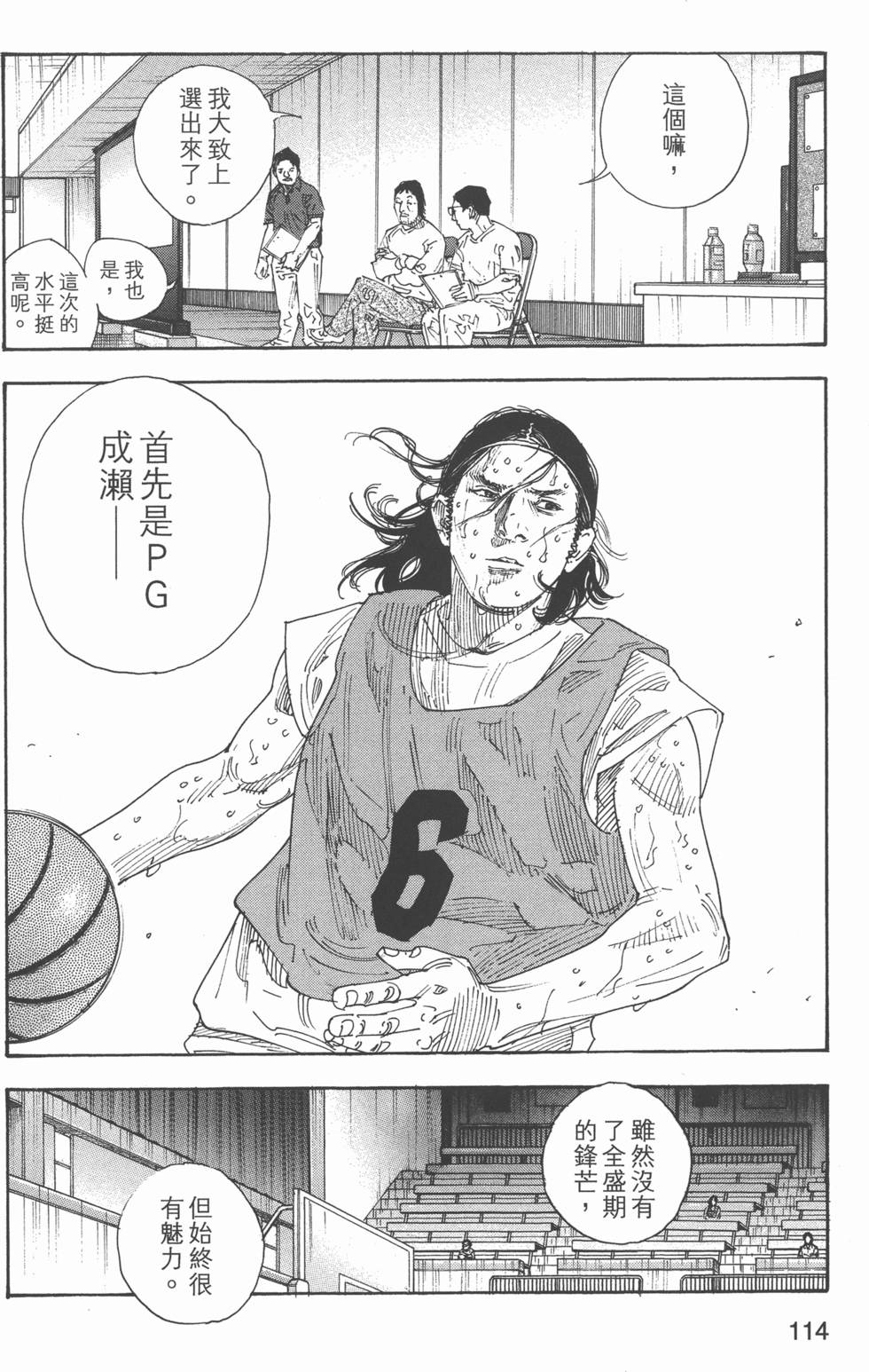 第115页