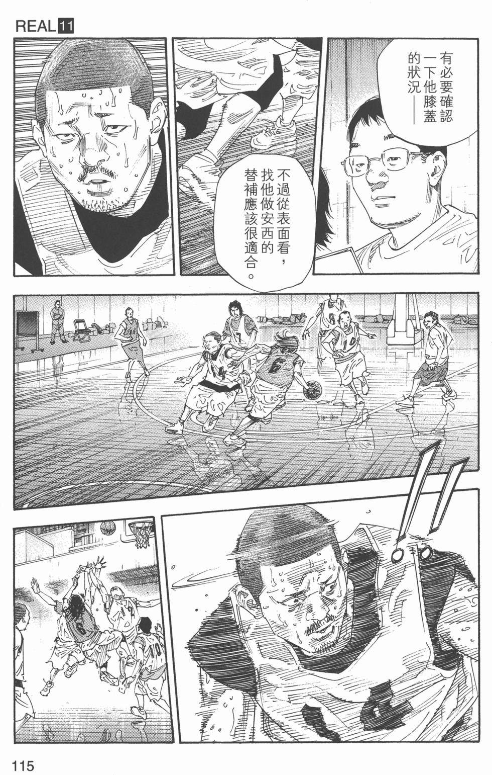 第116页