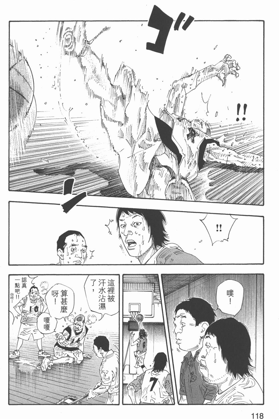 第119页