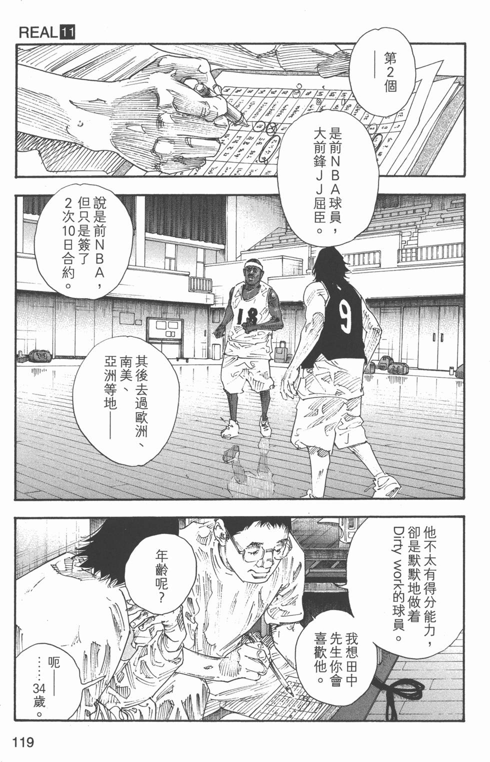 第120页