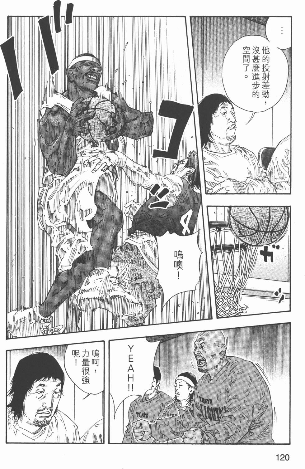第121页