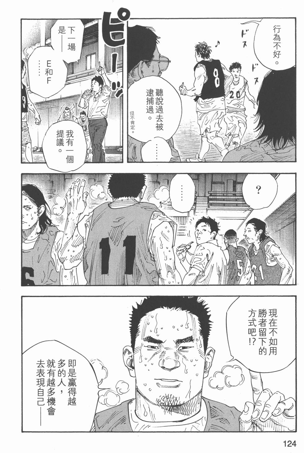 第125页