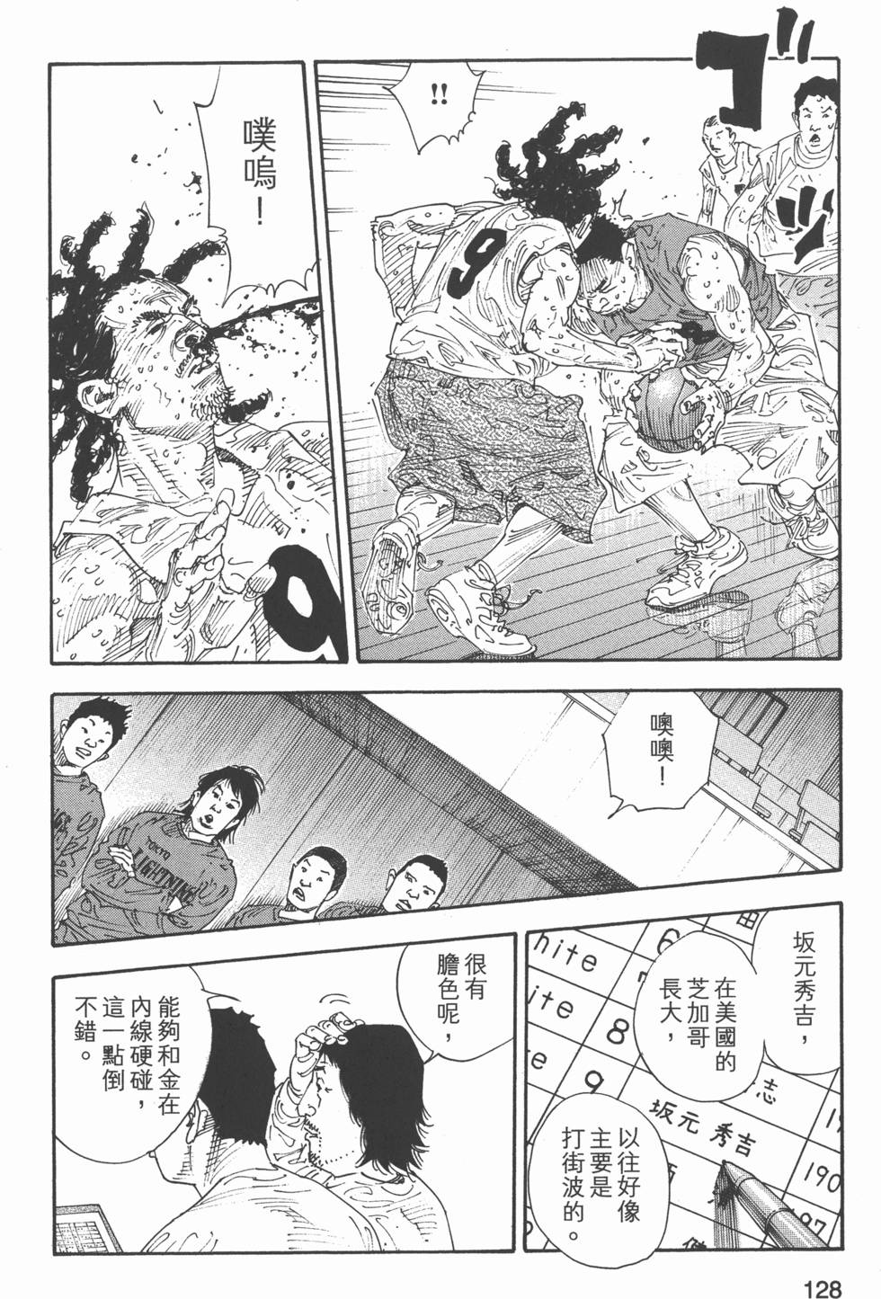 第129页