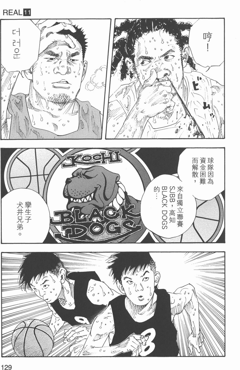 第130页