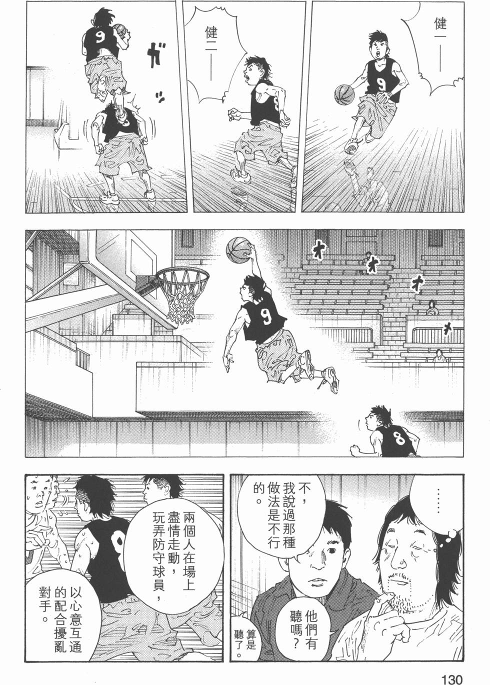 第131页