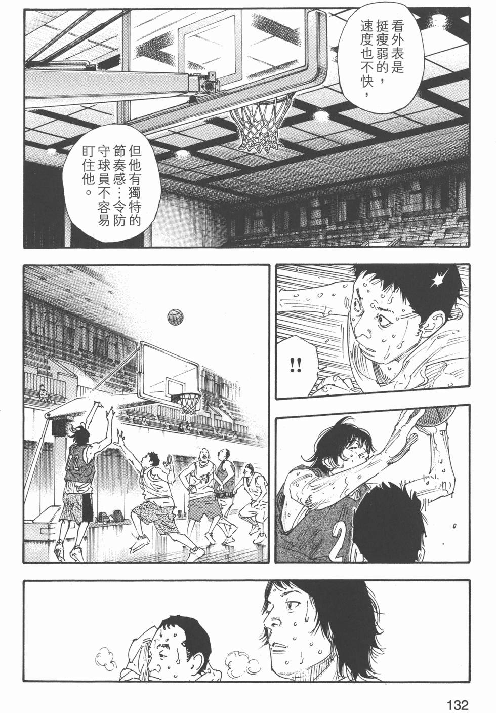 第133页