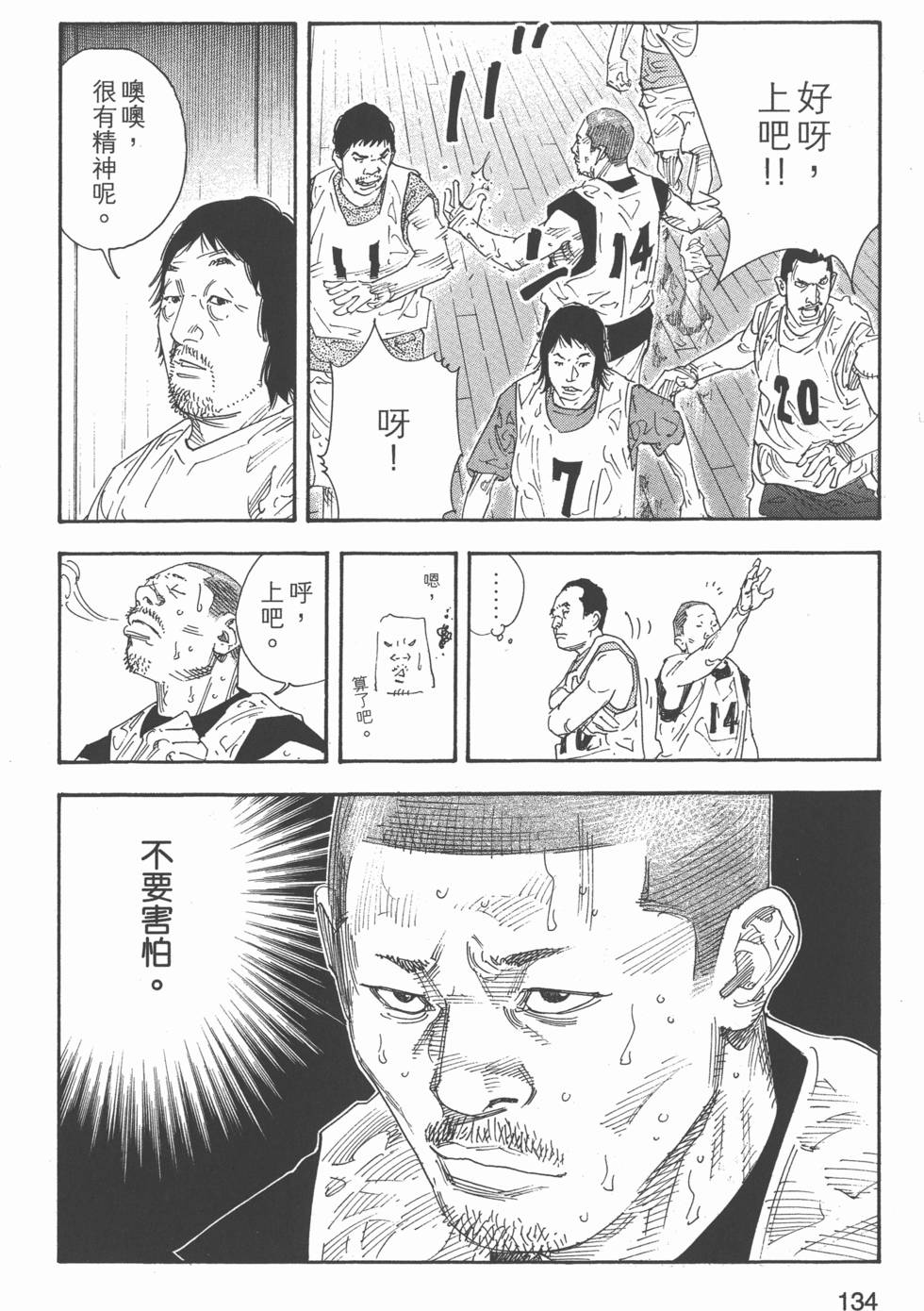 第135页