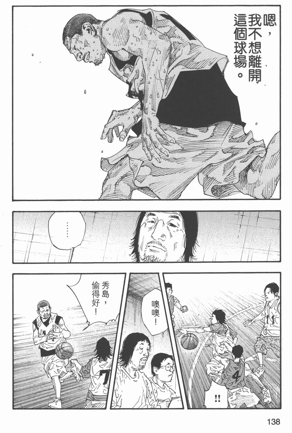 第139页