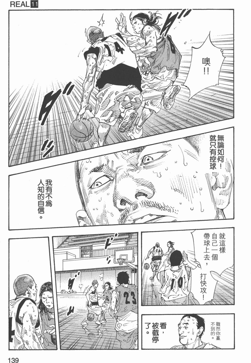 第140页