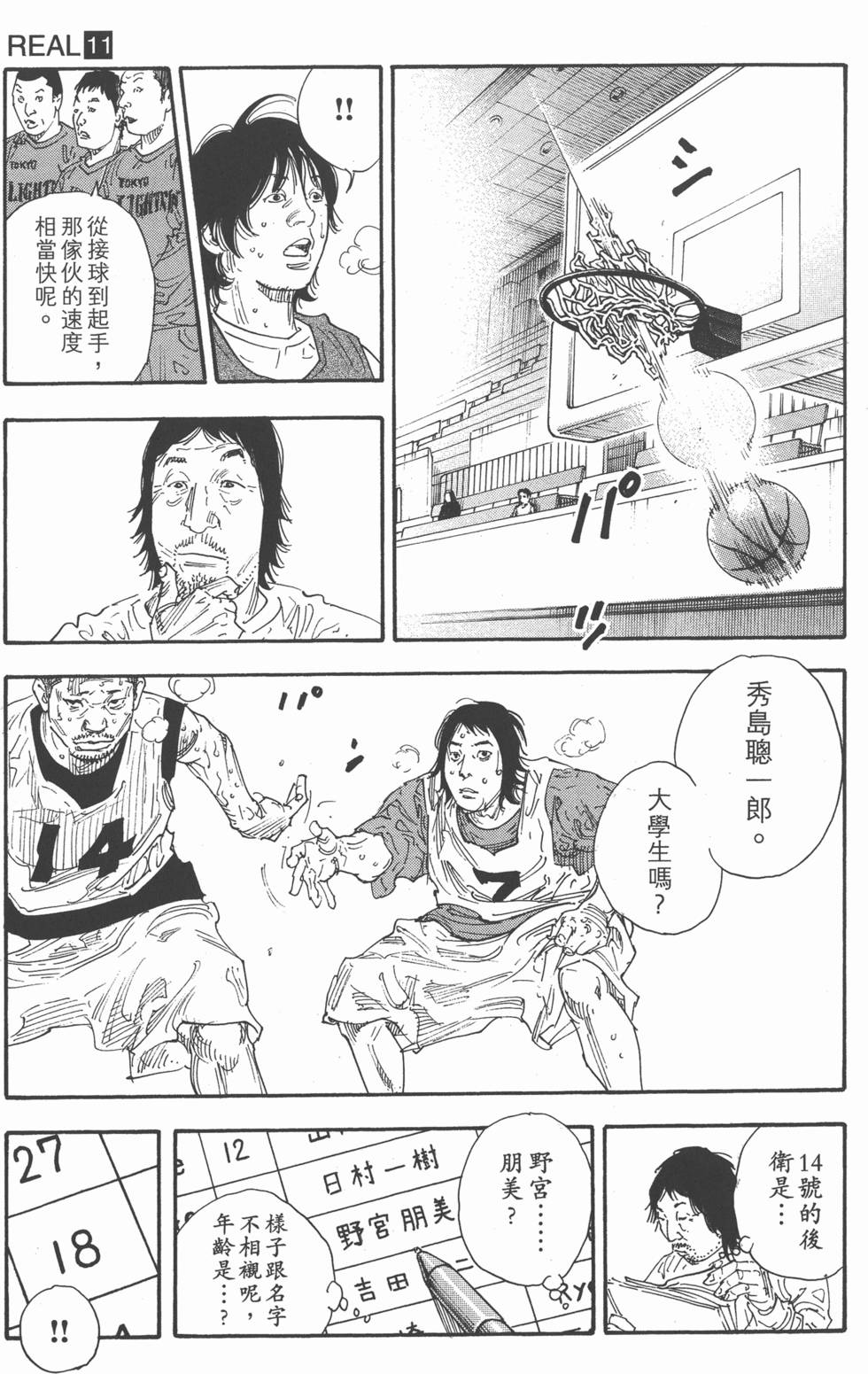 第142页