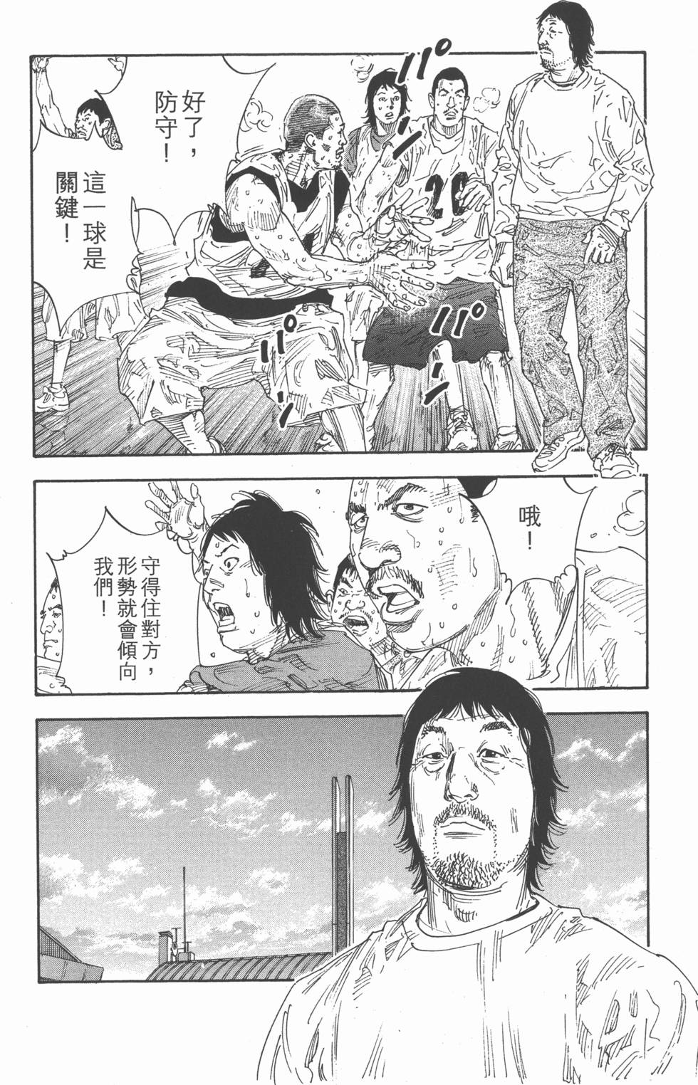 第143页