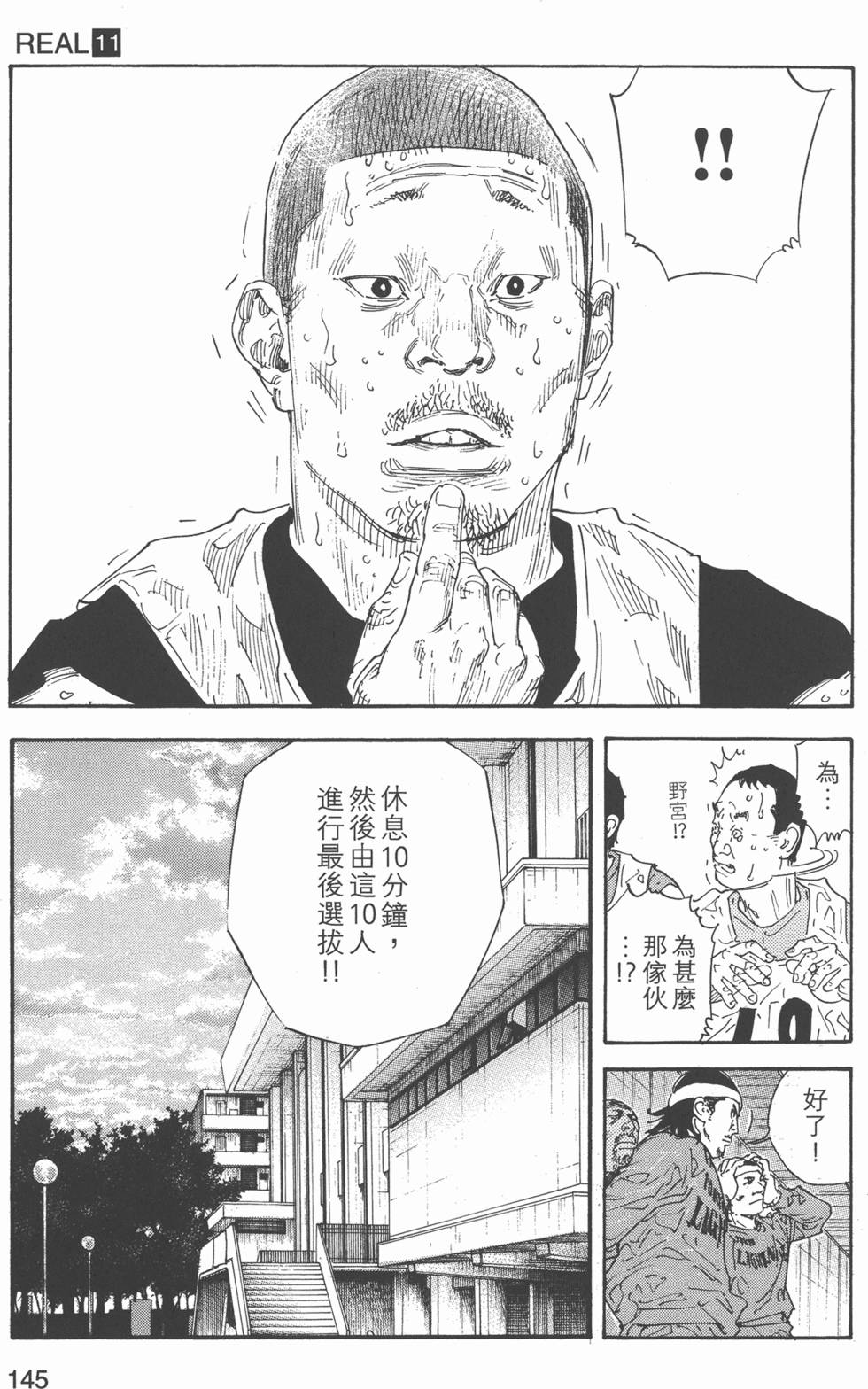 第146页